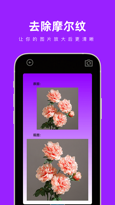 奇妙扫扫箱APP