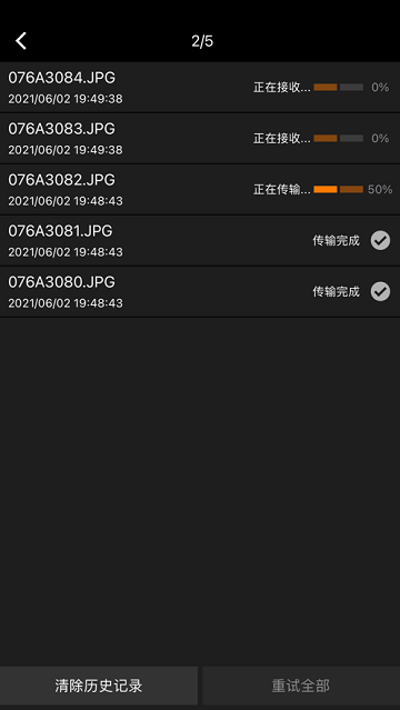 佳能移动文件传输APP