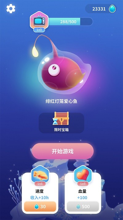 不可思议的进化游戏