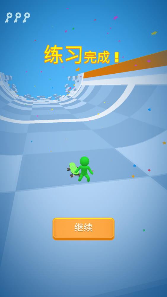 独轮乱斗无广告版游戏