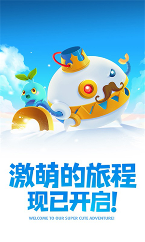 保卫萝卜2无限钻石游戏