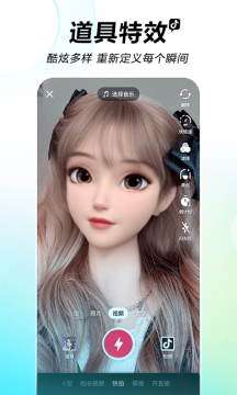 抖音礼物模拟器APP
