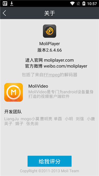moliplayerAPP