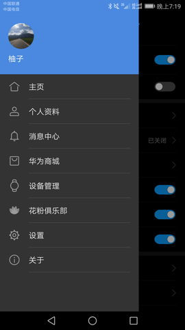 watchcall软件APP