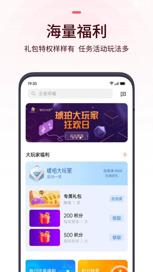 oppo游戏中心安装游戏