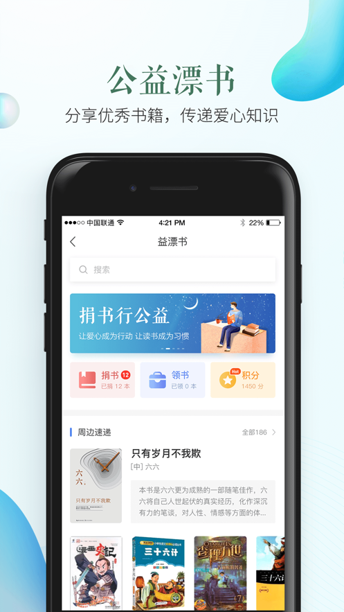 链工宝app下载安装答题竞赛APP