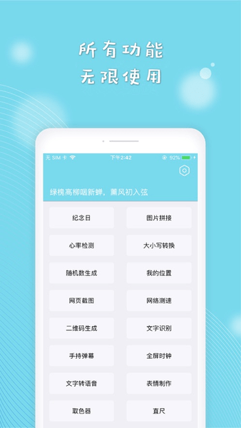 cerulean软件APP
