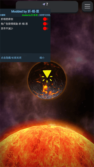 从细胞到奇点手机版游戏