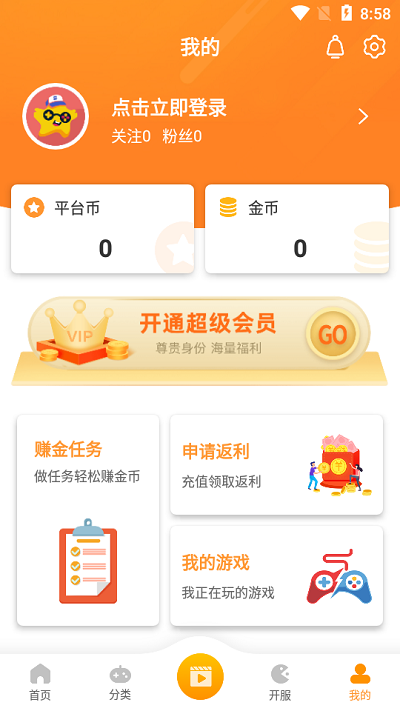 时氪互娱游戏