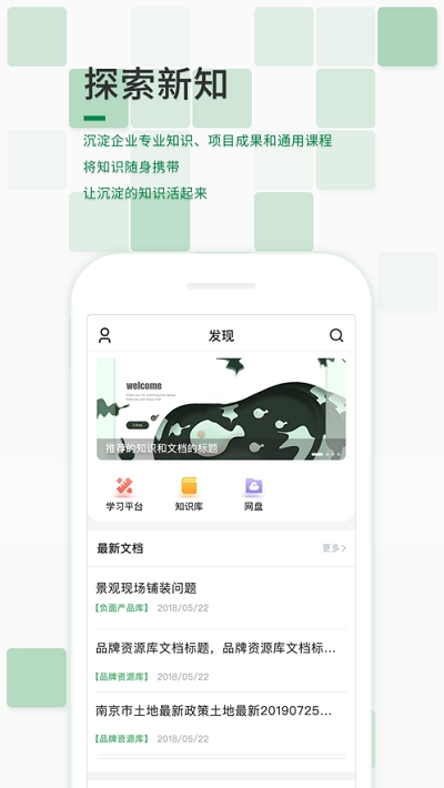 星海app下载APP