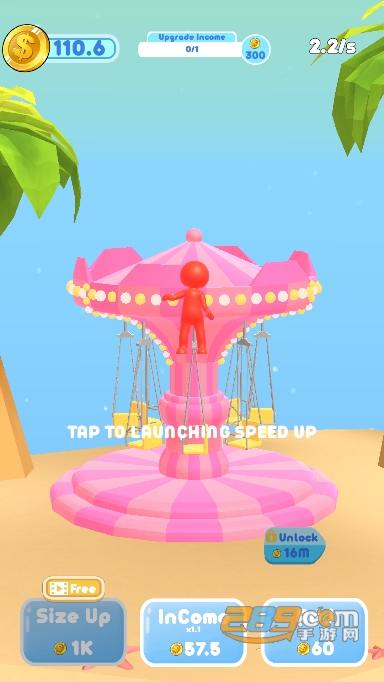 合并飞行椅游戏