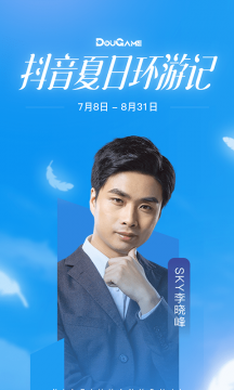 抖音礼物模拟器APP