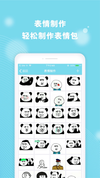 cerulean软件APP
