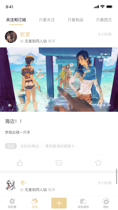 cpp官方软件iosAPP
