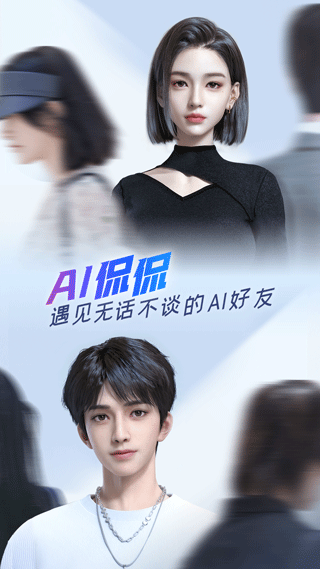百度输入法小米版APP