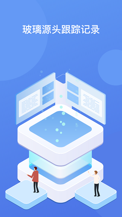 聚易存APP
