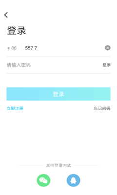 斐讯体脂秤app下载APP