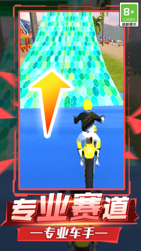 赛车狂飙模拟游戏