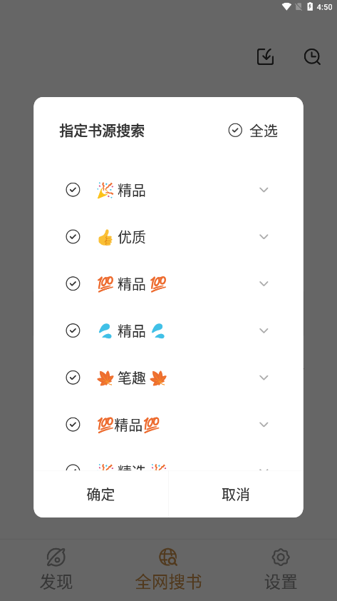 千岛小说app官网版APP