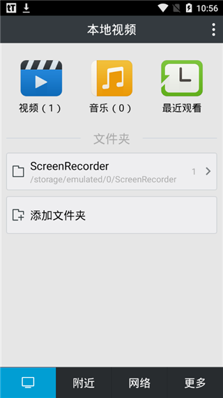 moliplayerAPP