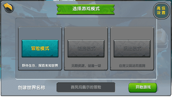 100000000迷你币迷你世界游戏