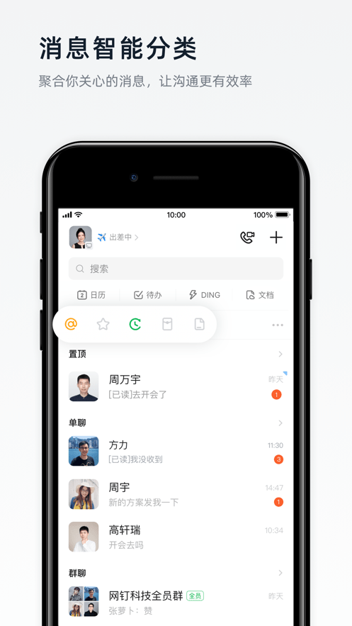 美好金科APP