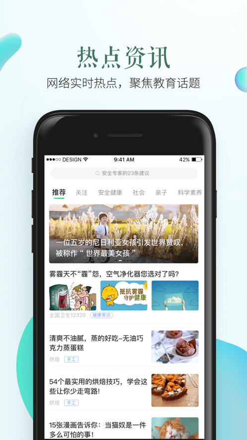 链工宝app下载安装答题竞赛APP