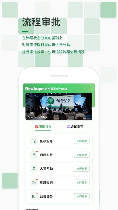星海app下载APP
