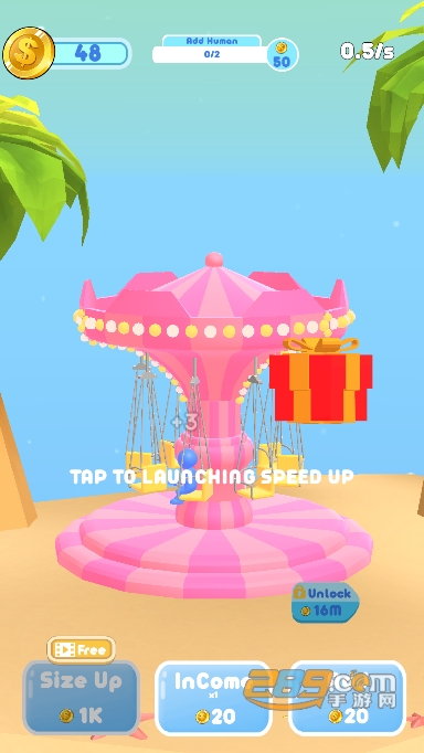 合并飞行椅游戏