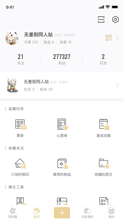 cpp官方软件iosAPP