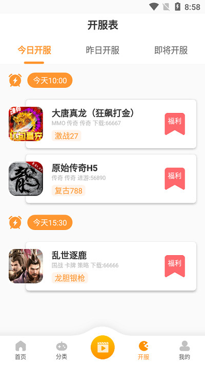 时氪互娱游戏