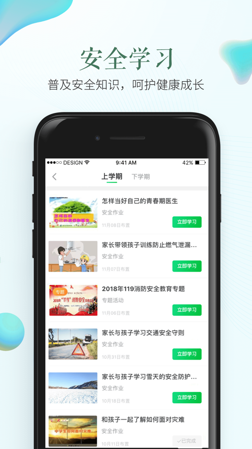 链工宝app下载安装答题竞赛APP