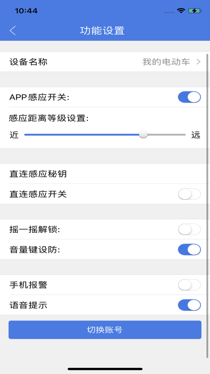 小刀智行APP