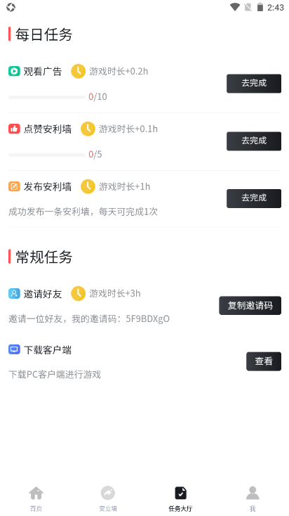 深度游戏dg游戏盒游戏
