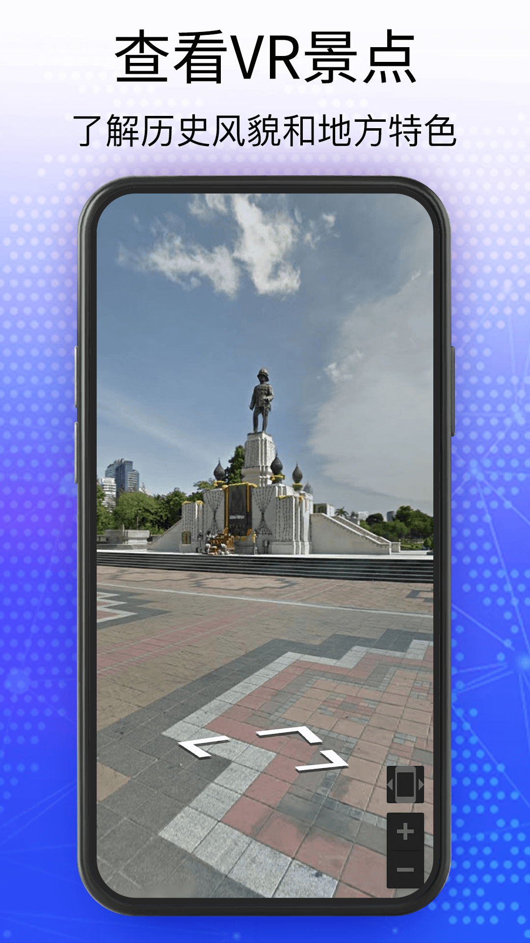 奥维3d卫星互动地图APP