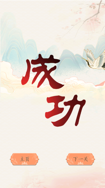砍价大师游戏