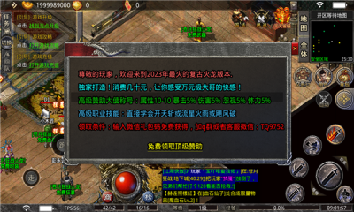 苍月狂战火龙游戏