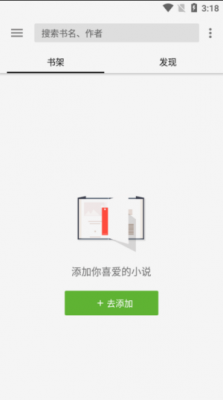 轻阅appAPP