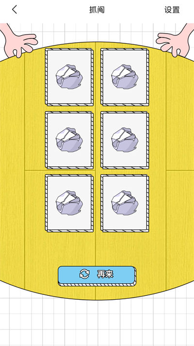 蓝宝工具箱APP
