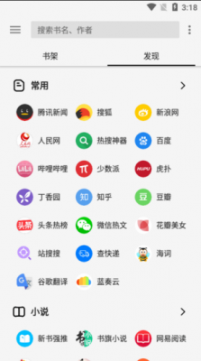 轻阅appAPP