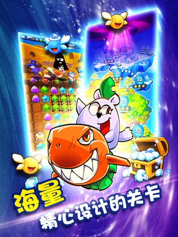萌宠大作战游戏