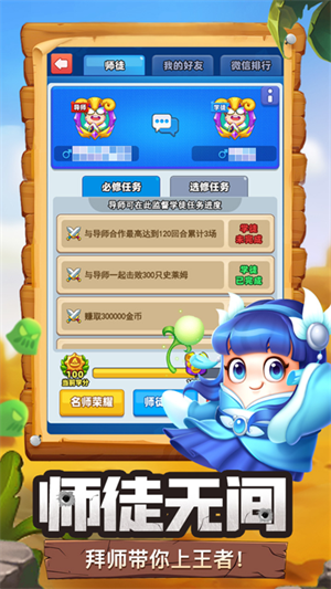 土豆英雄官方正版游戏