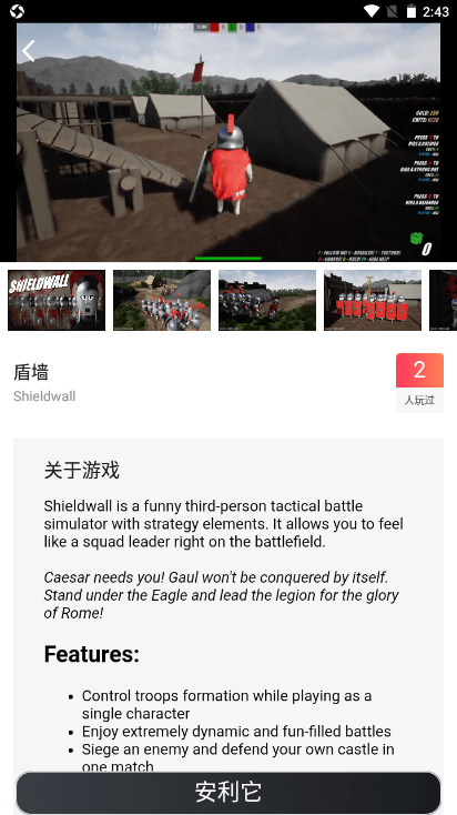 深度游戏dg游戏盒游戏