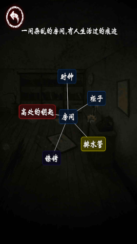 汉字史诗战争游戏