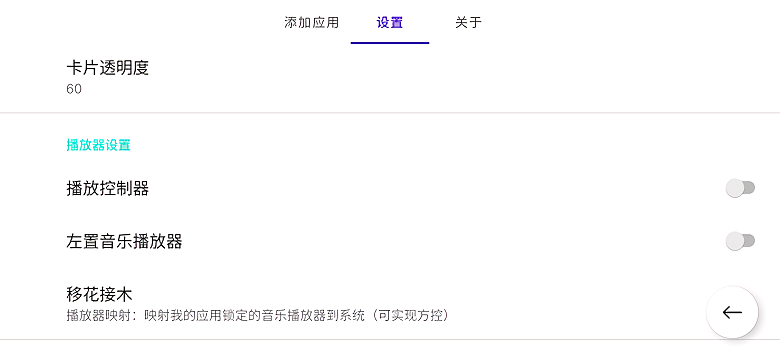 我的应用vivoapp车机版APP
