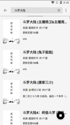 轻阅appAPP