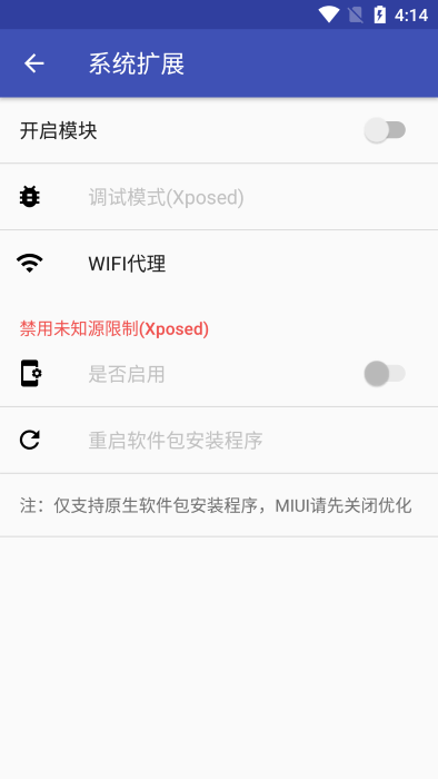 Dialbox对话框取消APP