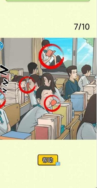 天天找穿帮游戏