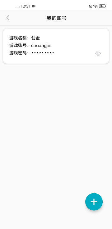 创金游戏库游戏