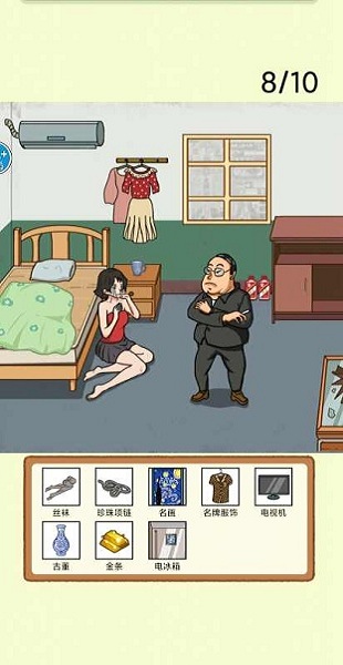 天天找穿帮游戏